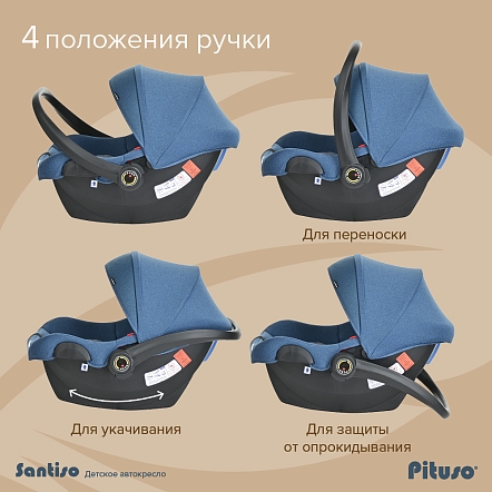 Автокресло группы 0+ (0-13кг) Pituso Santiso Jeans/ light grey /Джинсовый/светло-серый R201