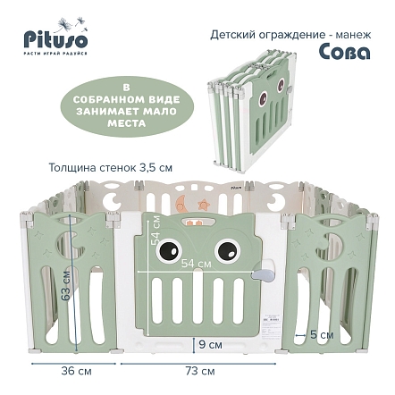 Детский манеж-ограждение Pituso Сова Зеленый/белый L-ZDWL04-green