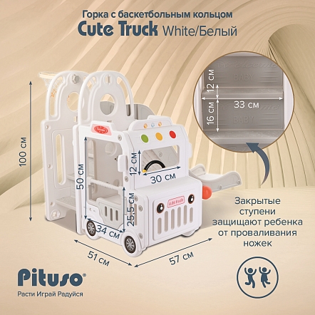 Горка Pituso Cute Truck с баскет.кольцом White/Белый UN-BS02-white