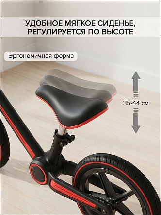 Беговел Pituso Listo  колеса EVA 12", складная рама HD-S409 Red