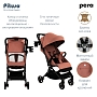 Коляска детская Pituso Pera (прогулочная)Coffee/рама carbon/PU X-33/Coffee