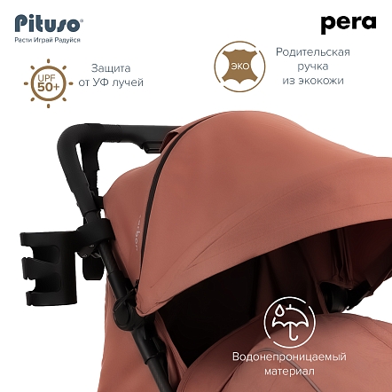Коляска детская Pituso Pera (прогулочная)Coffee/рама carbon/PU X-33/Coffee