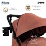 Коляска детская Pituso Pera (прогулочная)Coffee/рама carbon/PU X-33/Coffee