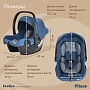 Автокресло группы 0+ (0-13кг) Pituso Santiso Jeans/ light grey /Джинсовый/светло-серый R201