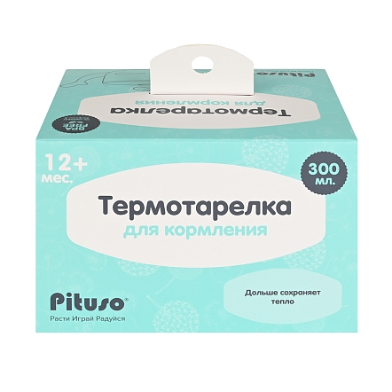 Термотарелка Pituso 300 мл Light blue (Голубой) YHY016 Гол
