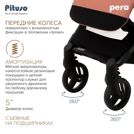 Коляска детская Pituso Pera (прогулочная)Coffee/рама carbon/PU X-33/Coffee