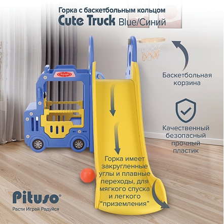 Горка Pituso Cute Truck с баскет.кольцом Blue/Голубой UN-BS02-blue