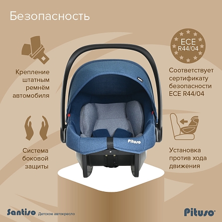 Автокресло группы 0+ (0-13кг) Pituso Santiso Jeans/ light grey /Джинсовый/светло-серый R201