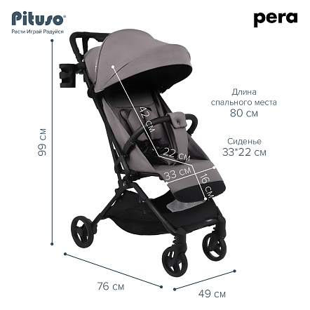 Коляска детская Pituso Pera (прогулочная) Devine Cocoa /рама carbon/PU (блок колес) X-33/Devine Cocoa 