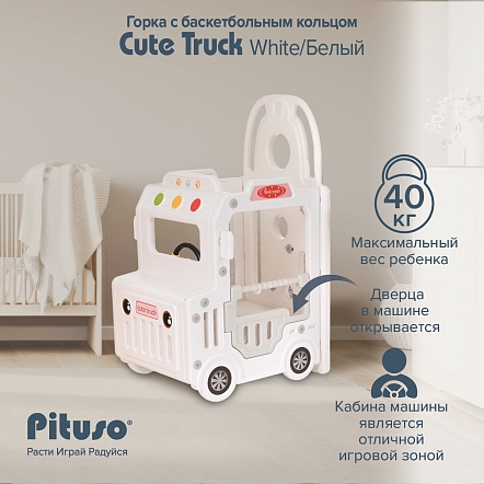 Горка Pituso Cute Truck с баскет.кольцом White/Белый UN-BS02-white