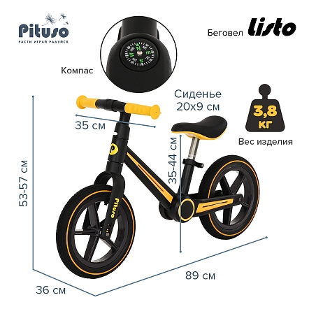 Беговел Pituso Listo  колеса EVA 12", складная рама HD-S409 Yellow