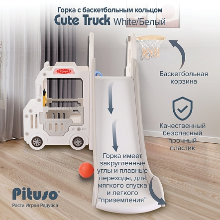 Горка Pituso Cute Truck с баскет.кольцом White/Белый UN-BS02-white