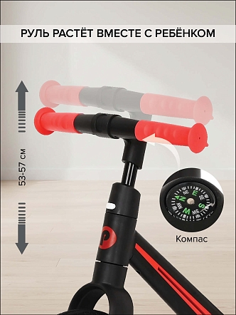 Беговел Pituso Listo  колеса EVA 12", складная рама HD-S409 Red