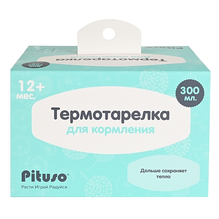 Термотарелка Pituso 300 мл Pink (Розовый) YHY016 Роз